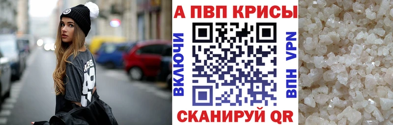 нарко площадка официальный сайт  Питкяранта  A-PVP СК КРИС 