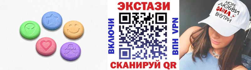 как найти наркотики  Питкяранта  ЭКСТАЗИ 280мг 