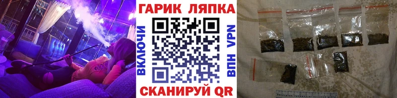 ГАШ гарик Питкяранта