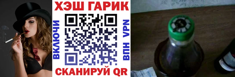 ГАШ Ice-O-Lator Питкяранта