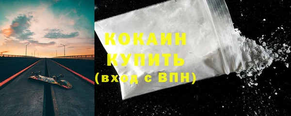 2c-b Верхний Тагил