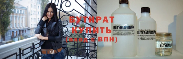 2c-b Верхний Тагил