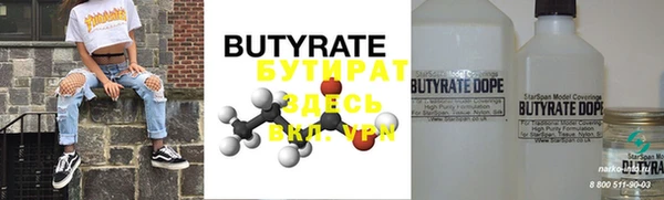 2c-b Верхний Тагил