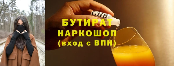 2c-b Верхний Тагил