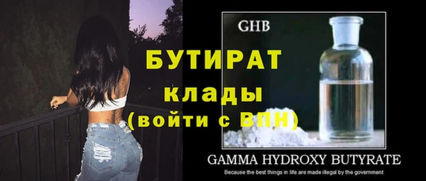 2c-b Верхний Тагил