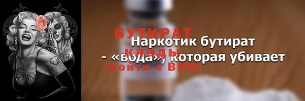 2c-b Верхний Тагил