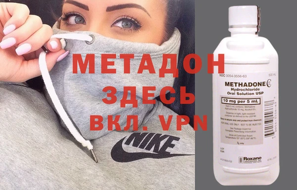 2c-b Верхний Тагил