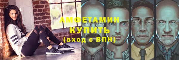 2c-b Верхний Тагил