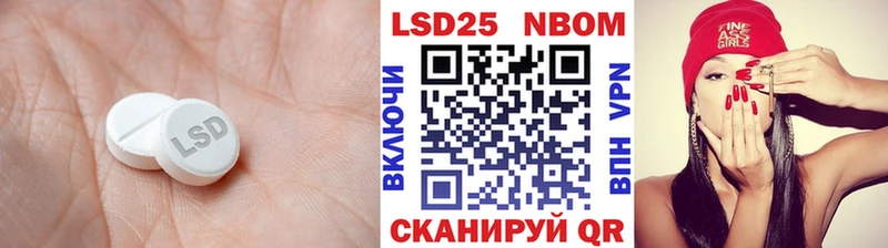 LSD-25 экстази кислота  Питкяранта 