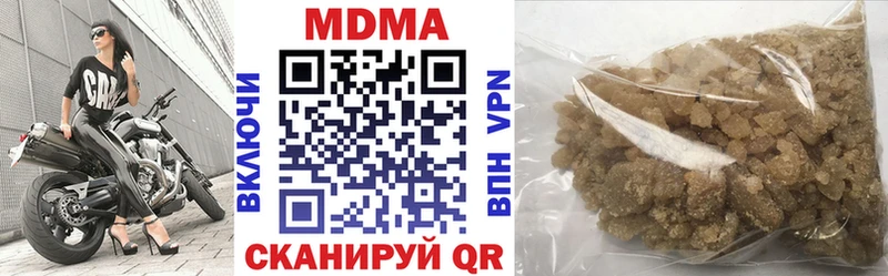 MDMA молли  Питкяранта 