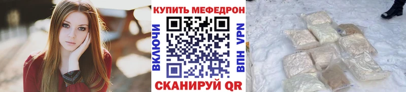 МЕФ VHQ  Питкяранта 