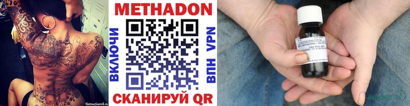 где можно купить   Питкяранта  Метадон methadone 