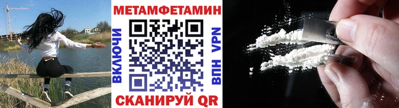 Метамфетамин кристалл  mega сайт  Питкяранта 