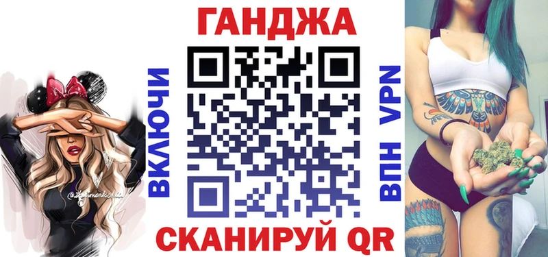 закладки  Питкяранта  МАРИХУАНА Bruce Banner 
